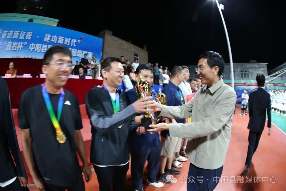 奋进新征程