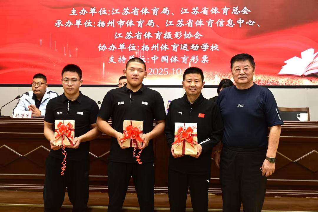 江苏省体育 江苏省体育