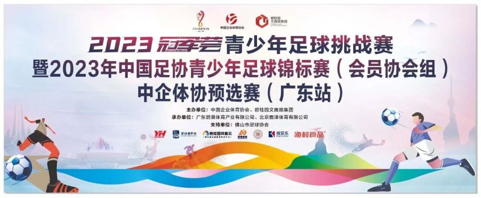 长沙一中队, 提升我们每, 愿你们在未 长沙一中队, 提升我们每, 愿你们在未